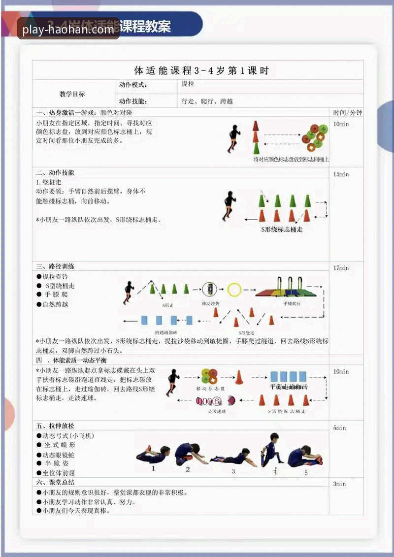 揭秘浩瀚体育平台：从入门到精通的深度使用教程与行业趋势前瞻